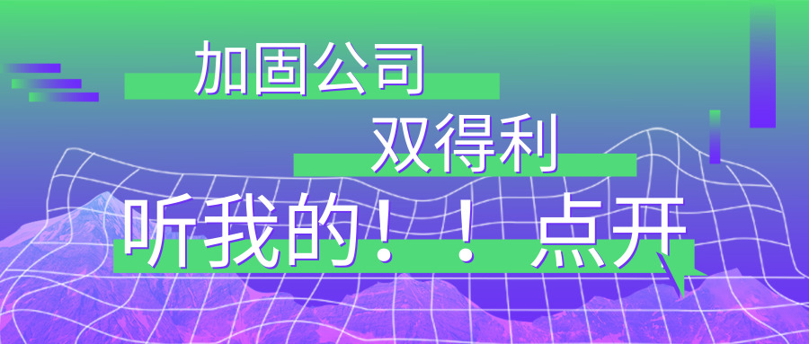 1574412733676758.jpg 默认标题_公众号封面首图_2019.09.09.jpg