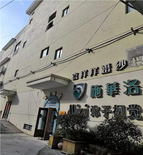 1611045651427781.jpg 微信图片_20191020151806.jpg