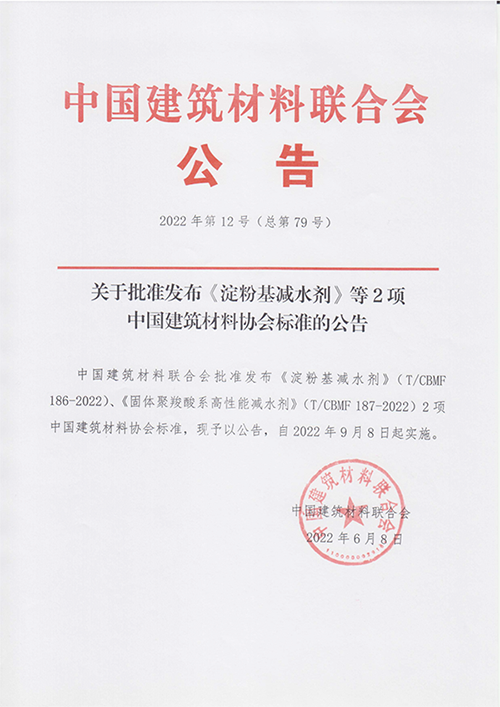 1655691489285234.png 640.png