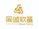 同誠(chéng)軟基